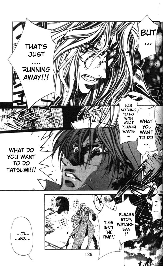Yami no Matsuei Chapter 8.3-2 page 8 - Vol.8 Chapter 3.2