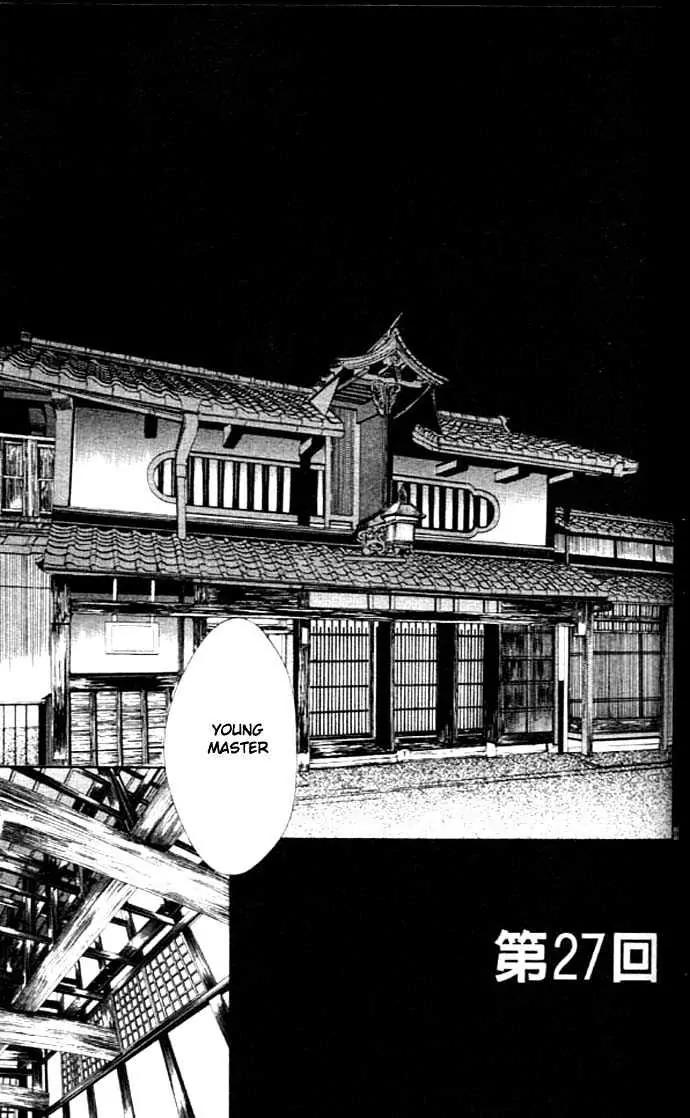 Yami no Matsuei Chapter 8.4 page 1 - Vol.8 Chapter 4