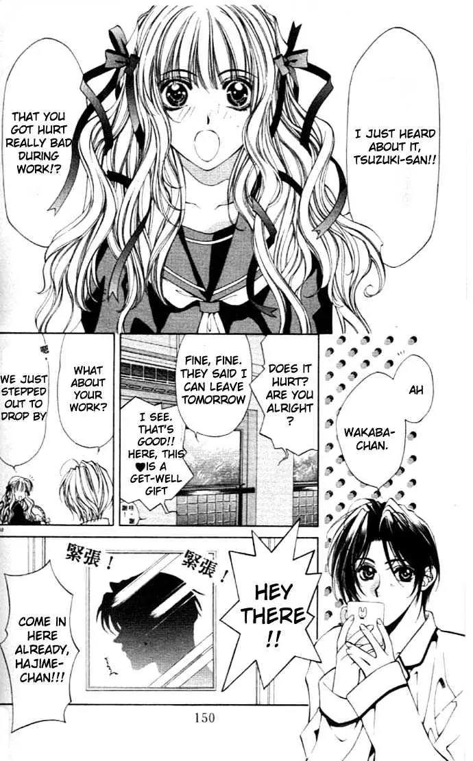 Yami no Matsuei Chapter 8.4 page 10 - Vol.8 Chapter 4