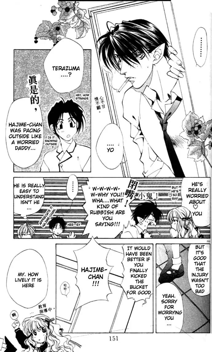 Yami no Matsuei Chapter 8.4 page 11 - Vol.8 Chapter 4