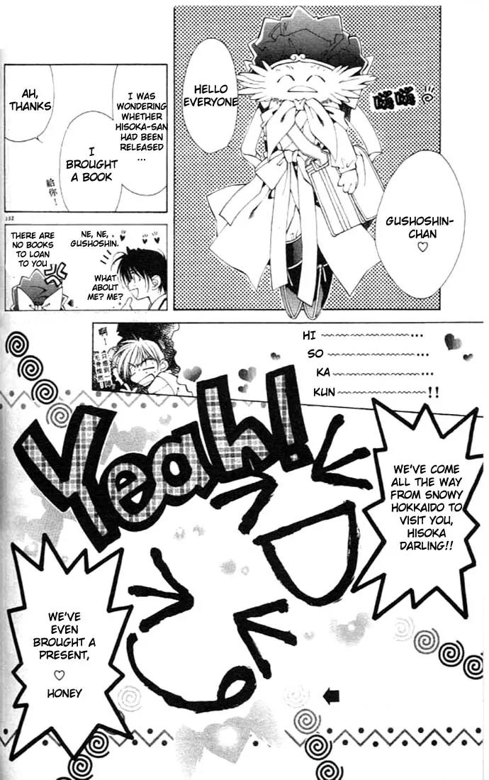 Yami no Matsuei Chapter 8.4 page 12 - Vol.8 Chapter 4