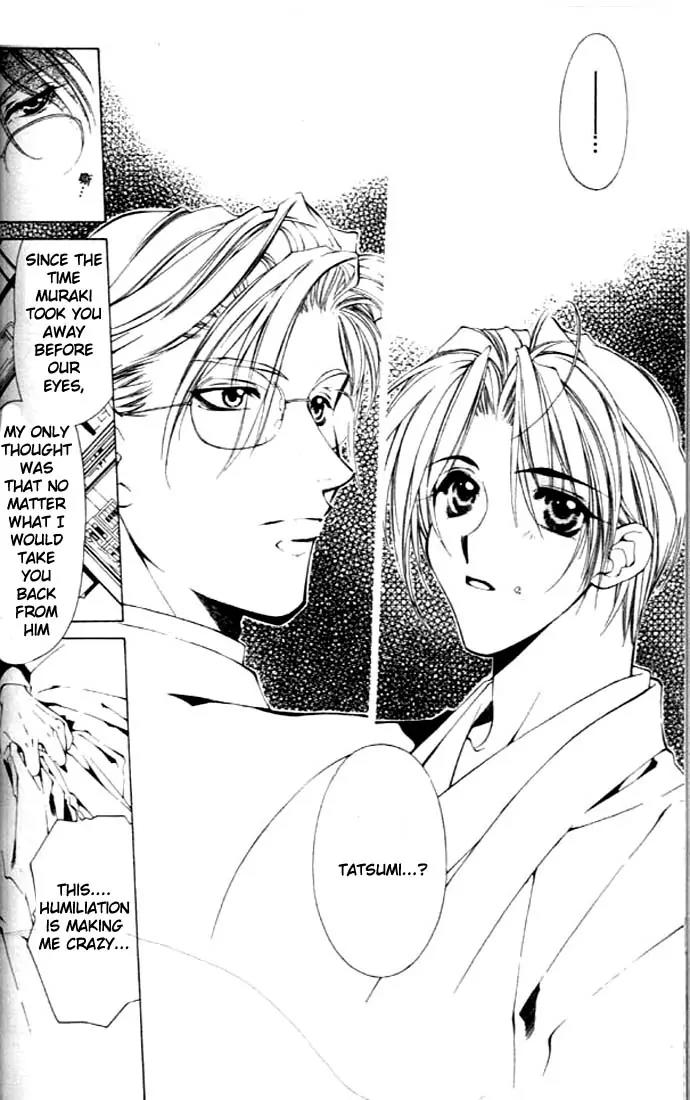 Yami no Matsuei Chapter 8.4 page 18 - Vol.8 Chapter 4