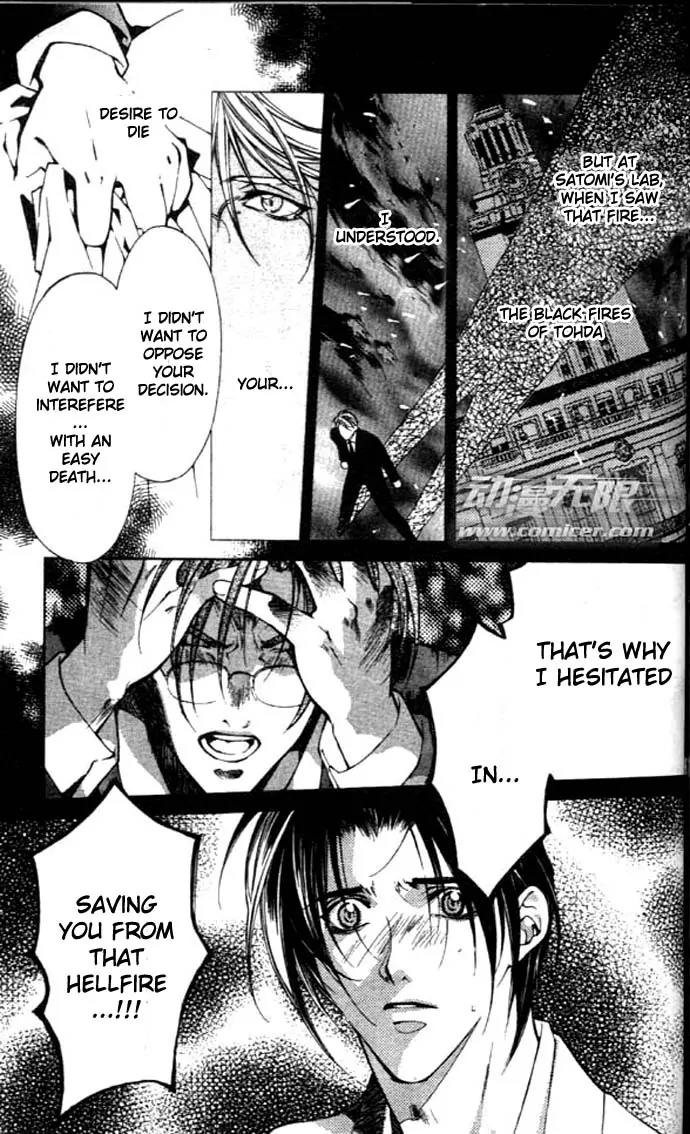 Yami no Matsuei Chapter 8.4 page 19 - Vol.8 Chapter 4