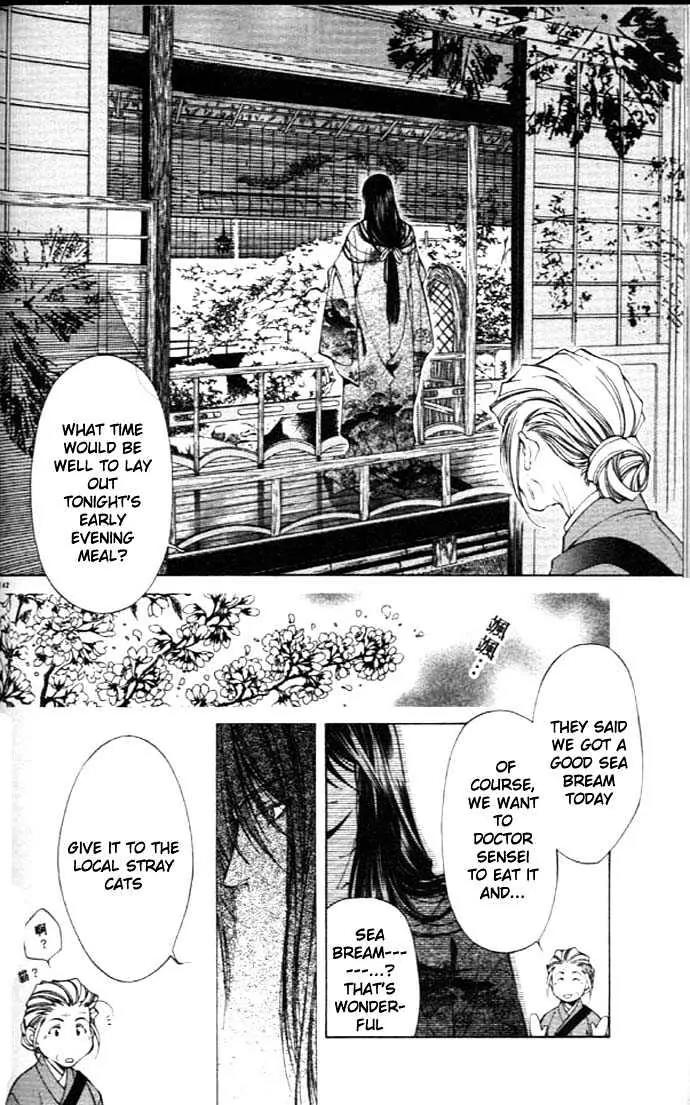 Yami no Matsuei Chapter 8.4 page 2 - Vol.8 Chapter 4