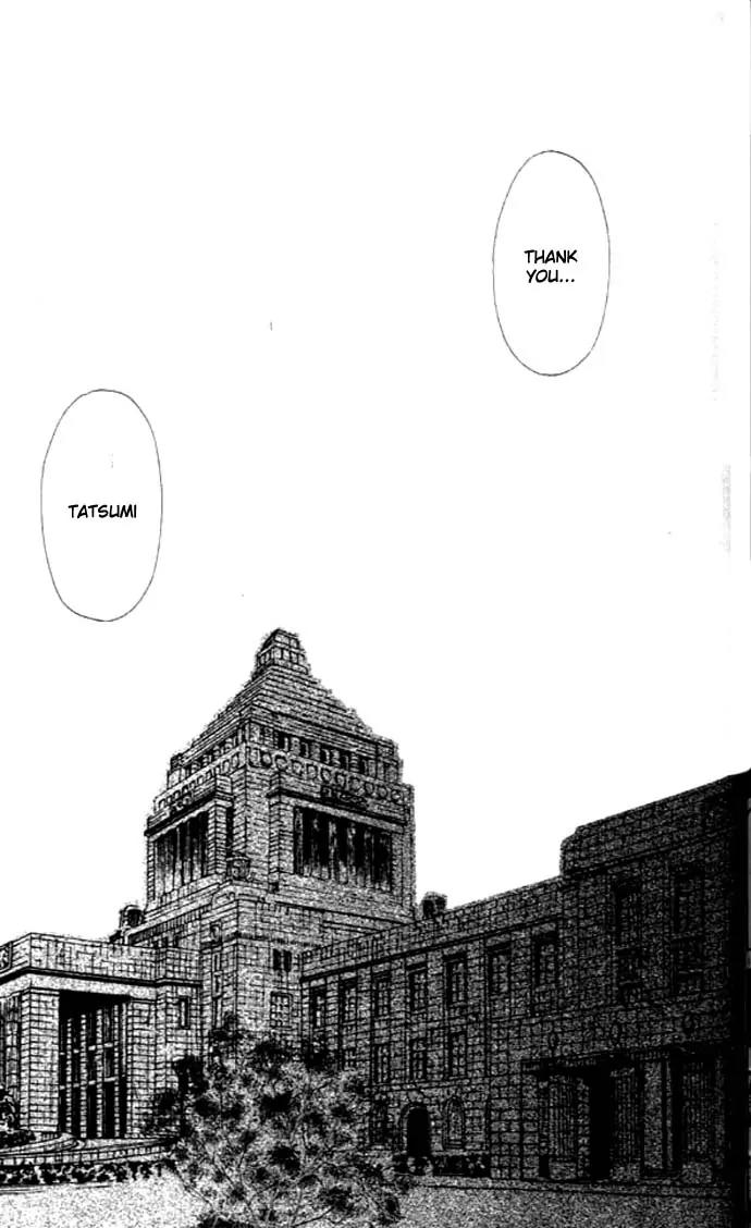 Yami no Matsuei Chapter 8.4 page 21 - Vol.8 Chapter 4