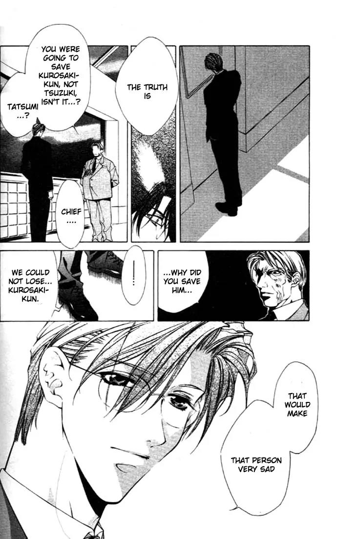 Yami no Matsuei Chapter 8.4 page 22 - Vol.8 Chapter 4