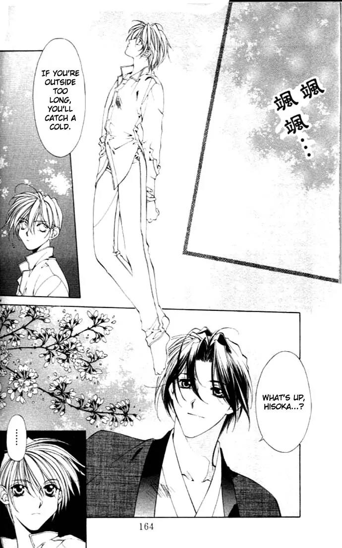 Yami no Matsuei Chapter 8.4 page 24 - Vol.8 Chapter 4
