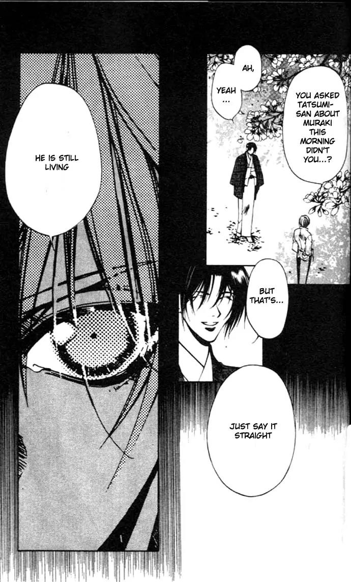 Yami no Matsuei Chapter 8.4 page 25 - Vol.8 Chapter 4