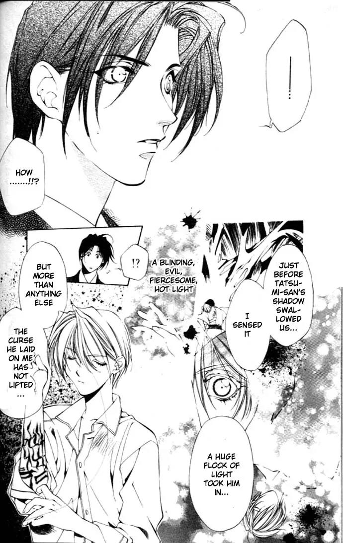 Yami no Matsuei Chapter 8.4 page 27 - Vol.8 Chapter 4