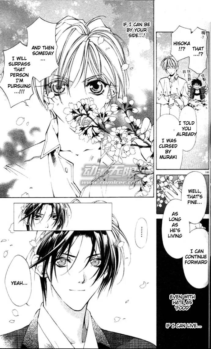 Yami no Matsuei Chapter 8.4 page 28 - Vol.8 Chapter 4