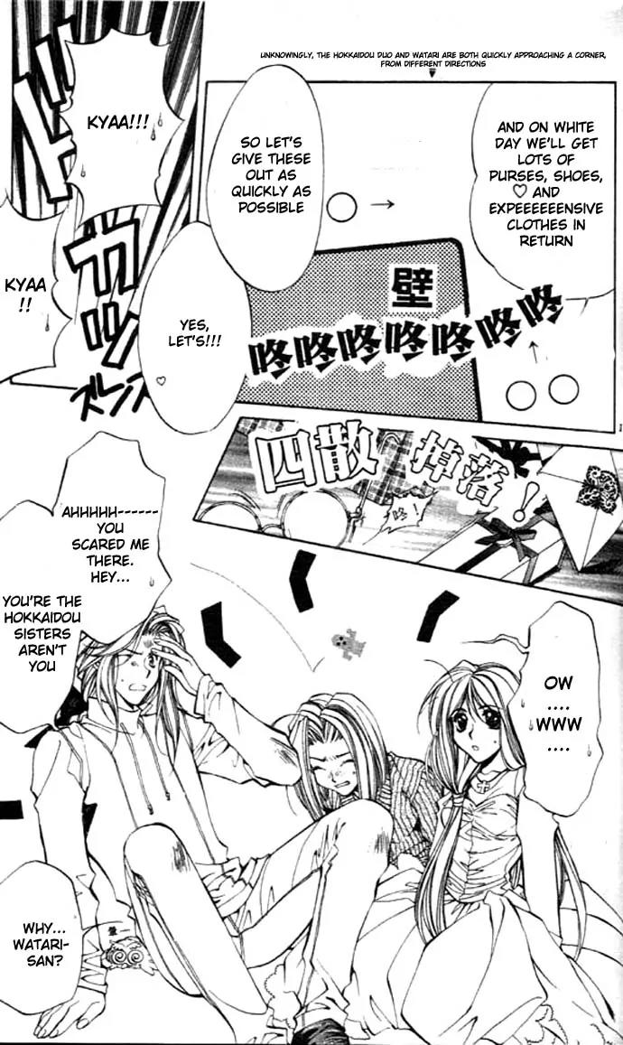 Yami no Matsuei Chapter 8.4 page 35 - Vol.8 Chapter 4
