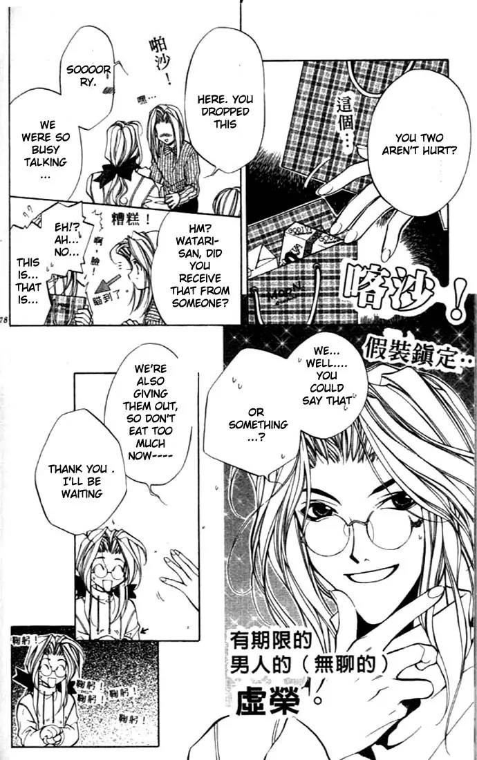 Yami no Matsuei Chapter 8.4 page 36 - Vol.8 Chapter 4