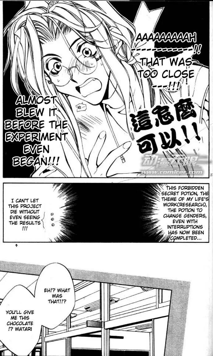 Yami no Matsuei Chapter 8.4 page 37 - Vol.8 Chapter 4