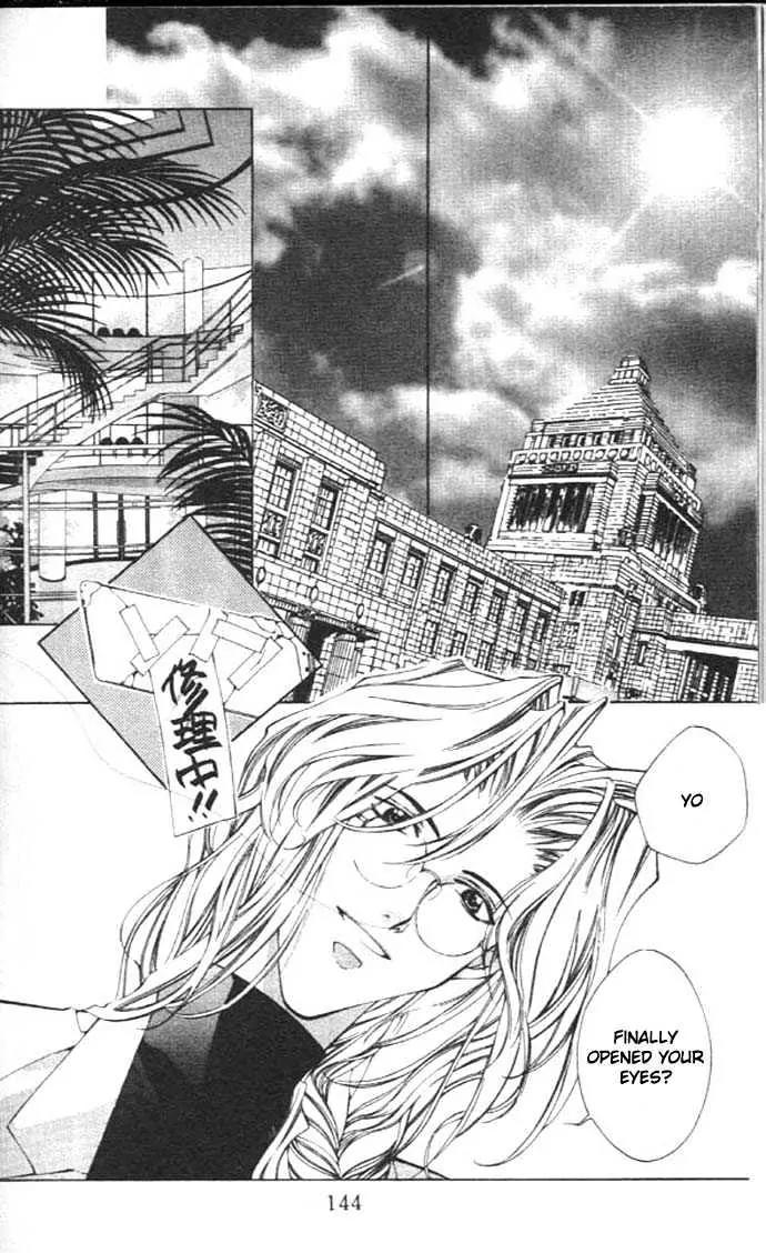 Yami no Matsuei Chapter 8.4 page 4 - Vol.8 Chapter 4