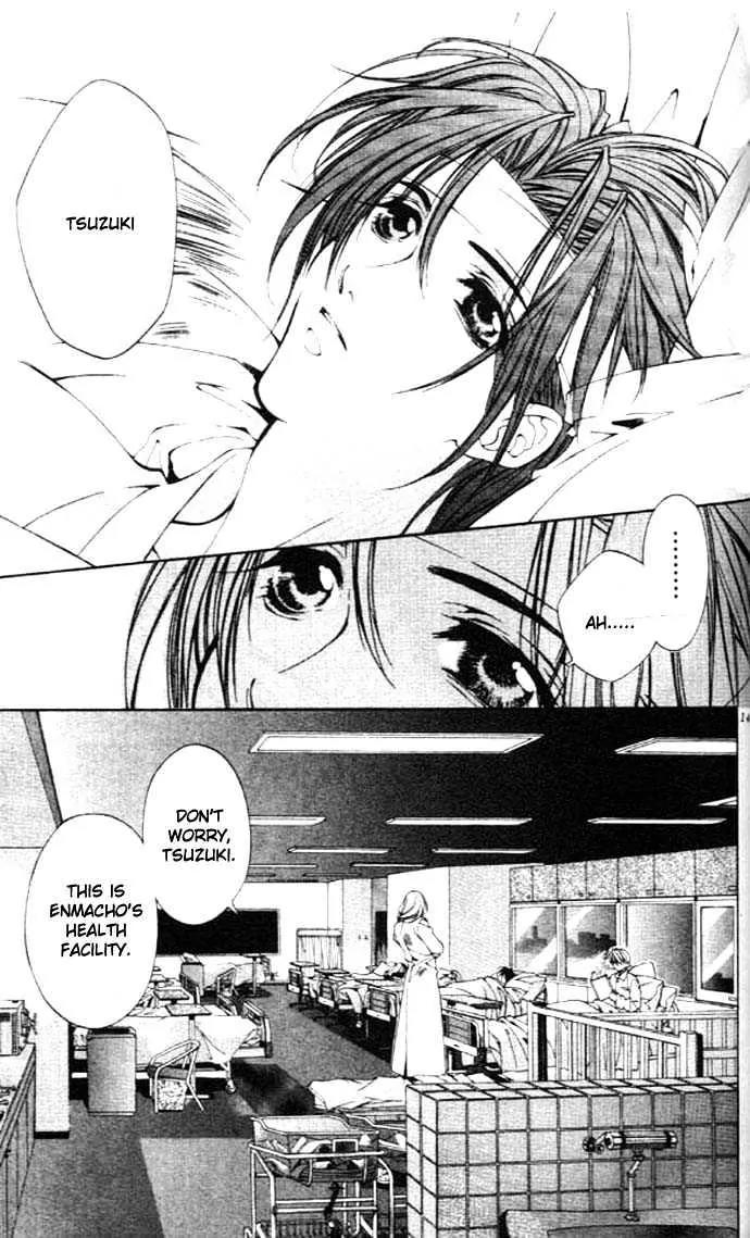 Yami no Matsuei Chapter 8.4 page 5 - Vol.8 Chapter 4