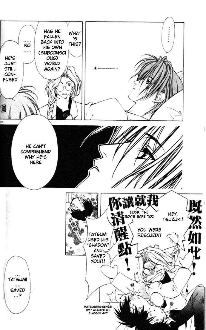 Yami no Matsuei Chapter 8.4 page 6 - Vol.8 Chapter 4