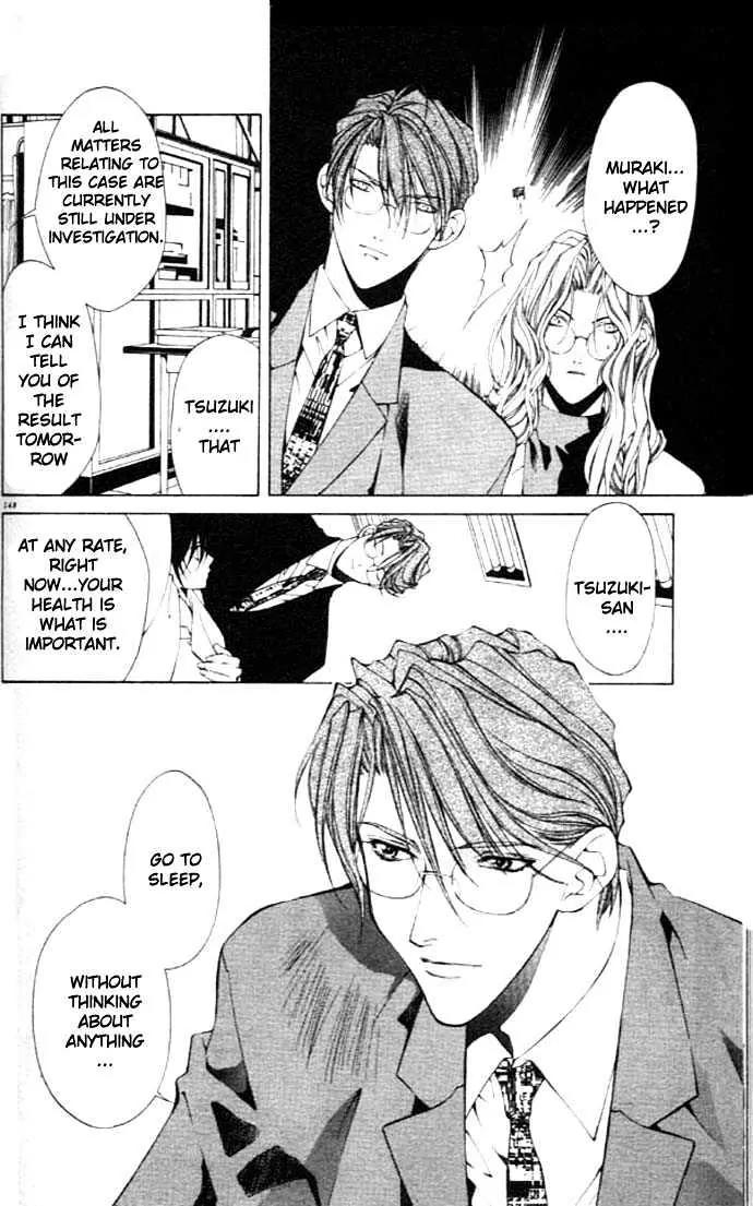 Yami no Matsuei Chapter 8.4 page 8 - Vol.8 Chapter 4