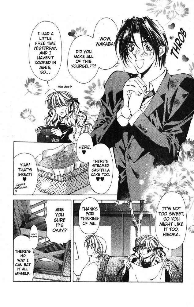 Yami no Matsuei Chapter 9.1 page 11 - Vol.9 Chapter 1