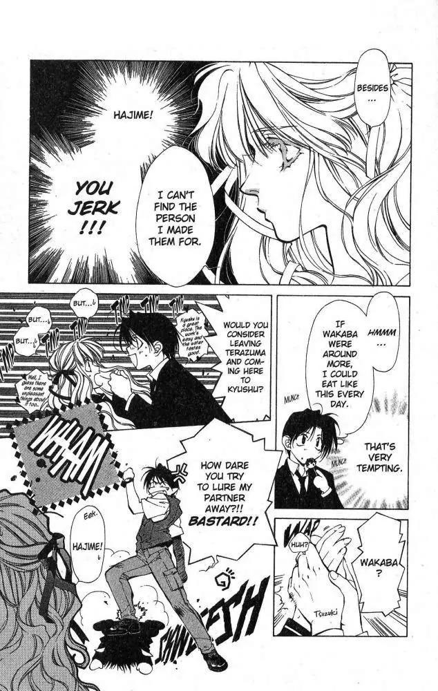 Yami no Matsuei Chapter 9.1 page 12 - Vol.9 Chapter 1