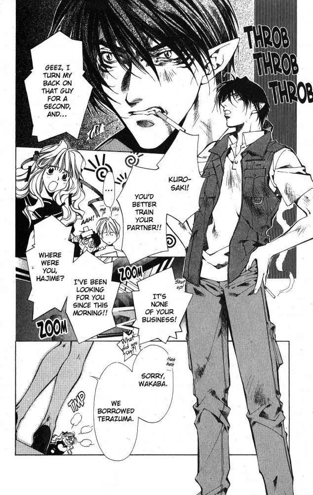 Yami no Matsuei Chapter 9.1 page 13 - Vol.9 Chapter 1