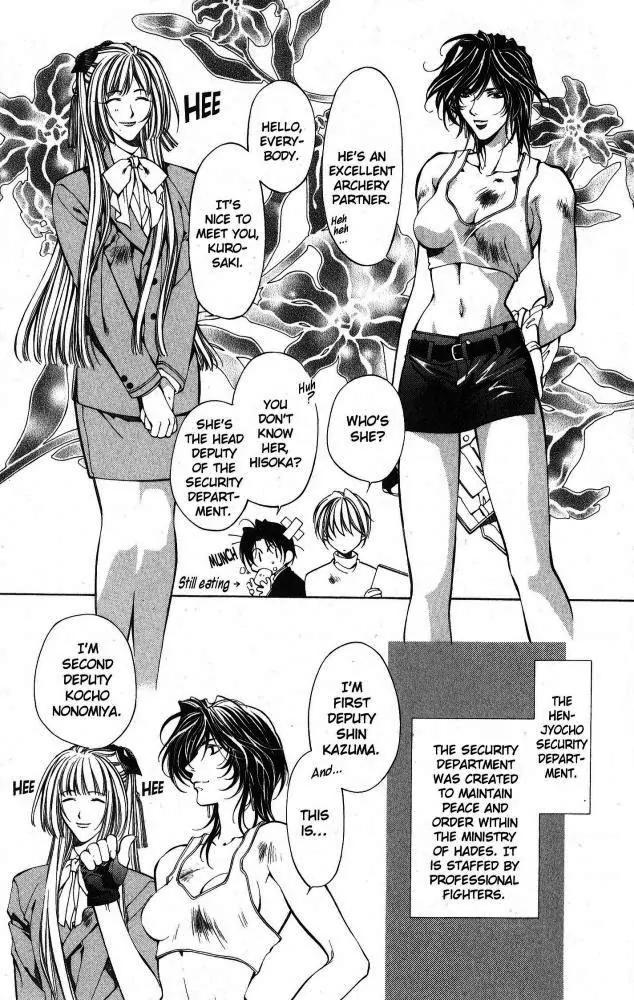 Yami no Matsuei Chapter 9.1 page 14 - Vol.9 Chapter 1