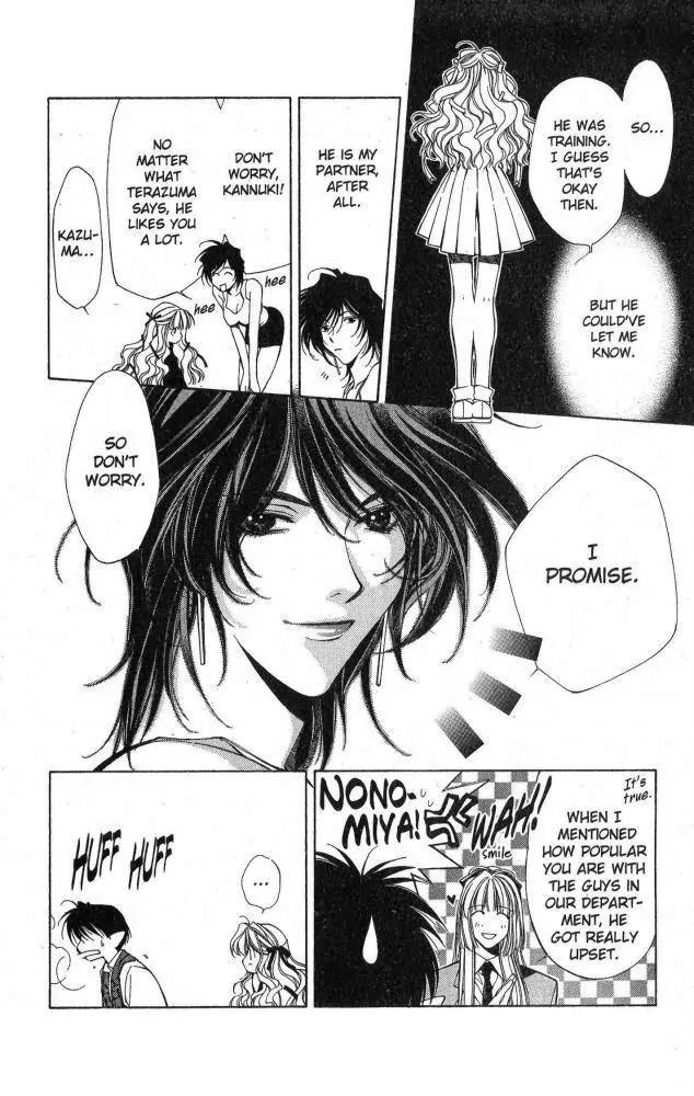 Yami no Matsuei Chapter 9.1 page 15 - Vol.9 Chapter 1