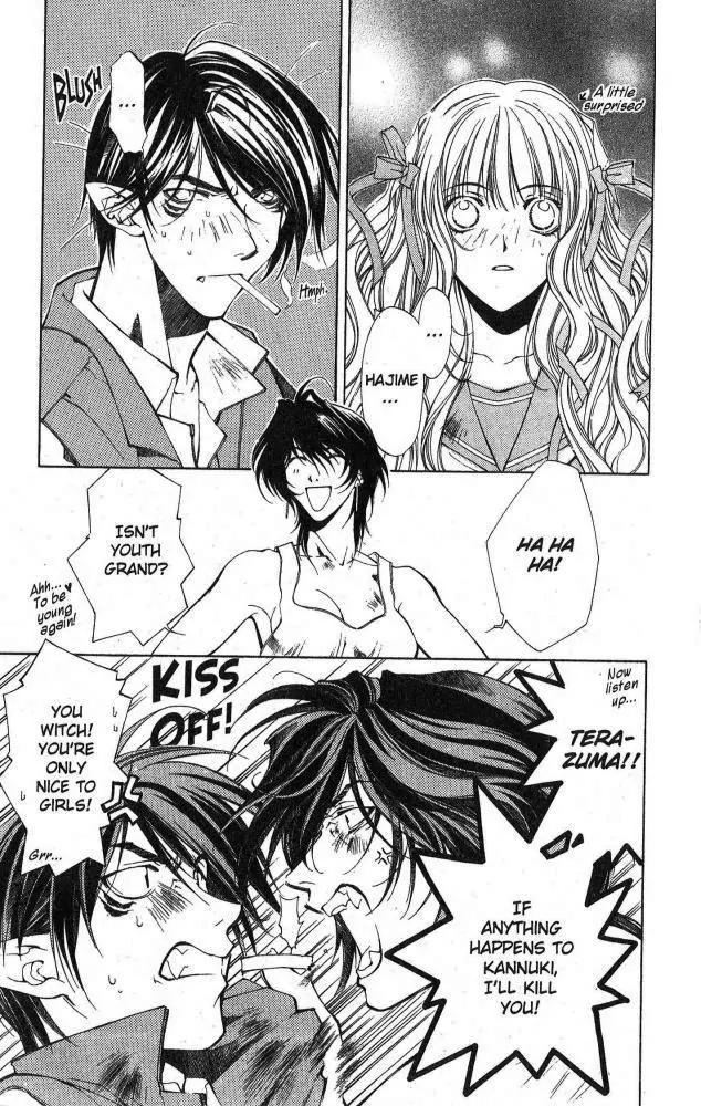 Yami no Matsuei Chapter 9.1 page 16 - Vol.9 Chapter 1