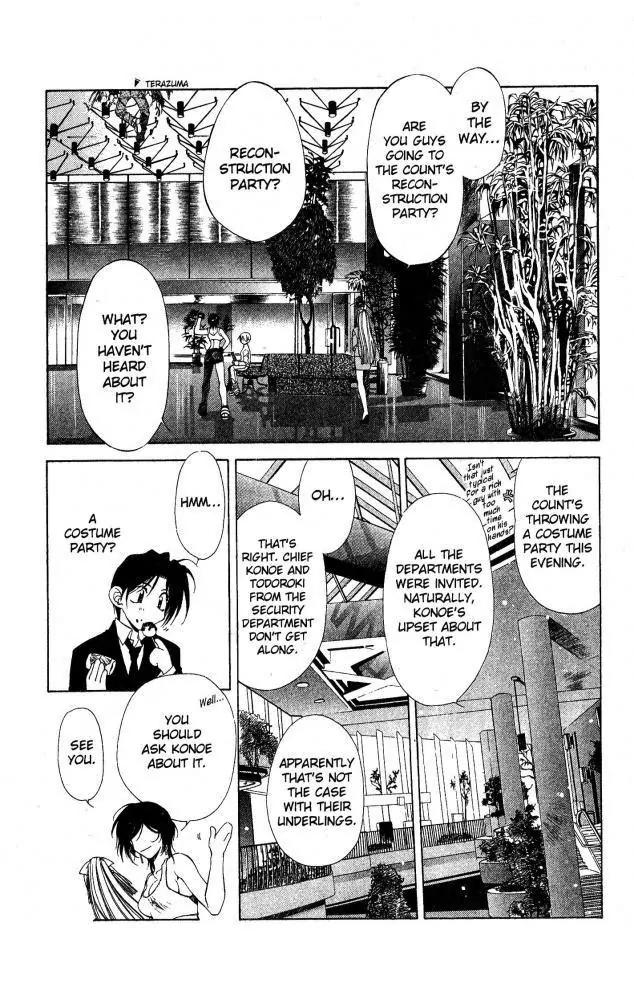 Yami no Matsuei Chapter 9.1 page 17 - Vol.9 Chapter 1