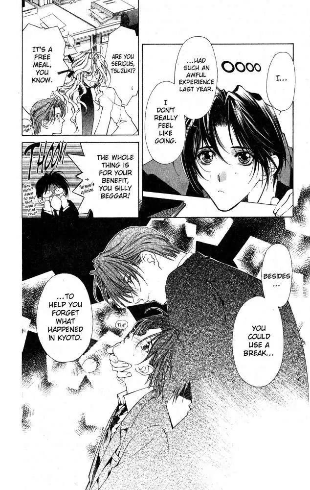 Yami no Matsuei Chapter 9.1 page 19 - Vol.9 Chapter 1