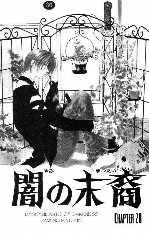 Yami no Matsuei Chapter 9.1 page 4 - Vol.9 Chapter 1