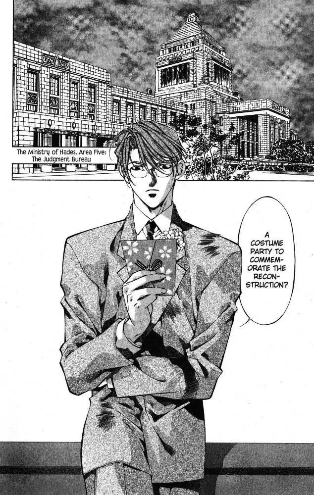 Yami no Matsuei Chapter 9.1 page 7 - Vol.9 Chapter 1