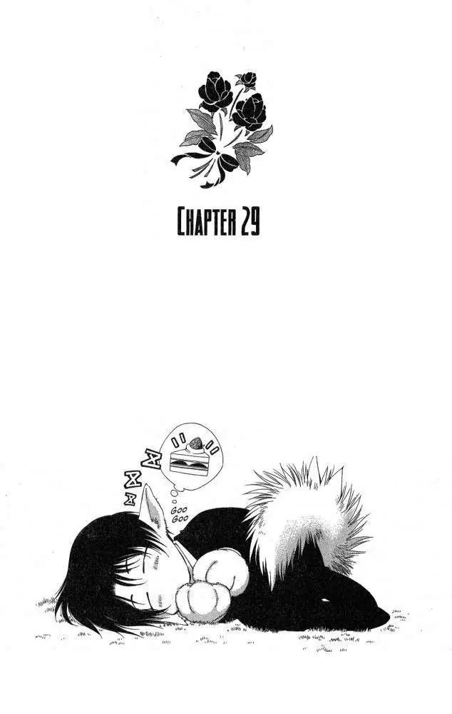 Yami no Matsuei Chapter 9.2 page 1 - Vol.9 Chapter 2