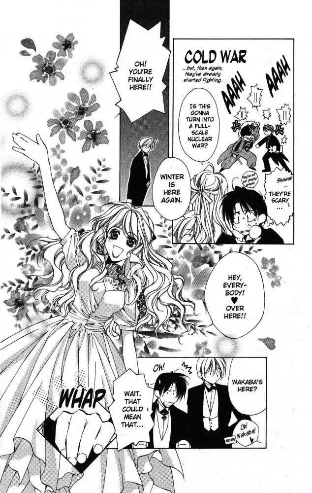 Yami no Matsuei Chapter 9.2 page 7 - Vol.9 Chapter 2