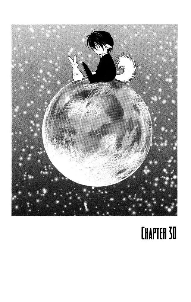Yami no Matsuei Chapter 9.3 page 1 - Vol.9 Chapter 3