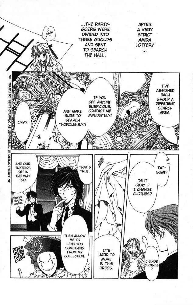 Yami no Matsuei Chapter 9.3 page 11 - Vol.9 Chapter 3