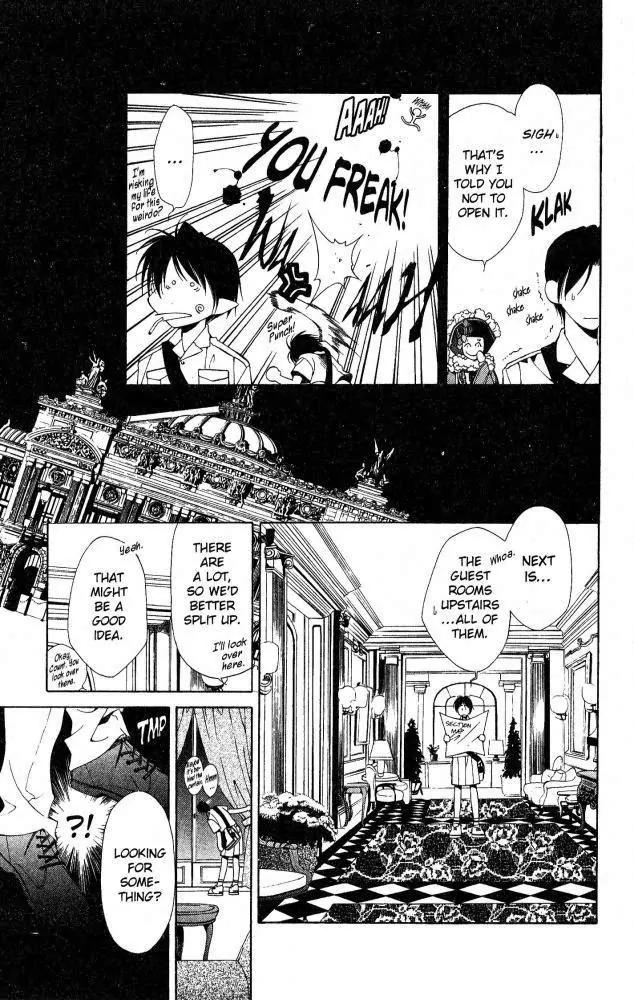 Yami no Matsuei Chapter 9.3 page 17 - Vol.9 Chapter 3