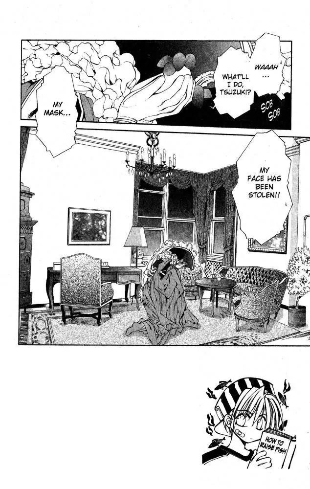 Yami no Matsuei Chapter 9.3 page 2 - Vol.9 Chapter 3