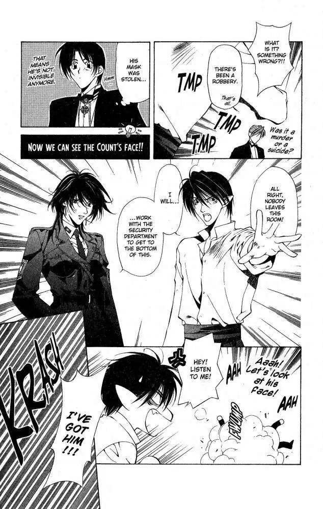 Yami no Matsuei Chapter 9.3 page 3 - Vol.9 Chapter 3