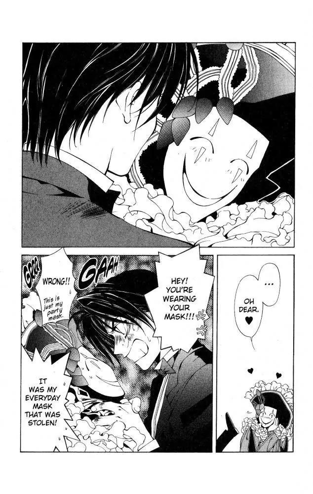 Yami no Matsuei Chapter 9.3 page 4 - Vol.9 Chapter 3