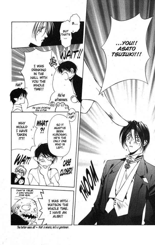 Yami no Matsuei Chapter 9.3 page 6 - Vol.9 Chapter 3