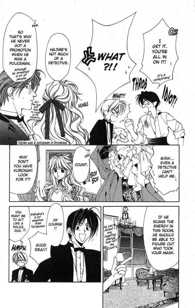 Yami no Matsuei Chapter 9.3 page 7 - Vol.9 Chapter 3
