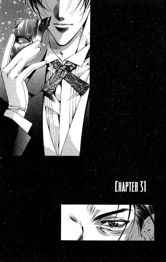 Yami no Matsuei Chapter 9.4 page 1 - Vol.9 Chapter 4