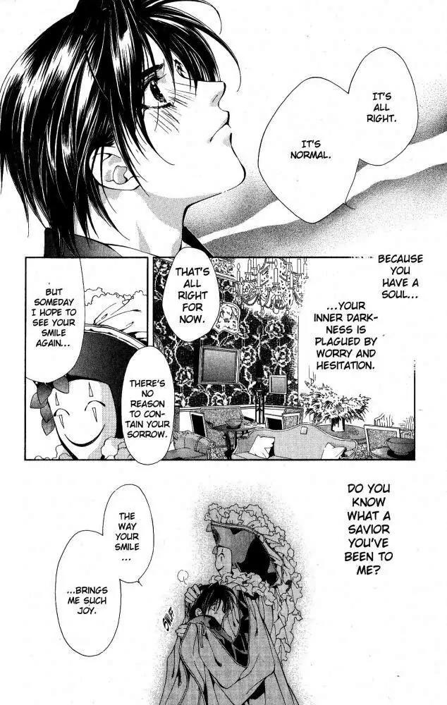 Yami no Matsuei Chapter 9.4 page 10 - Vol.9 Chapter 4