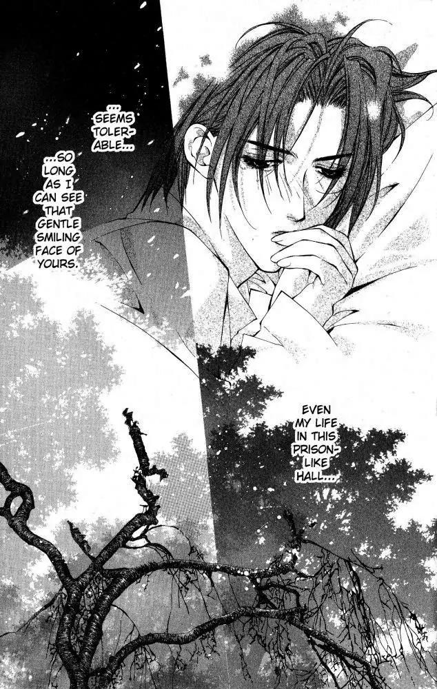 Yami no Matsuei Chapter 9.4 page 11 - Vol.9 Chapter 4