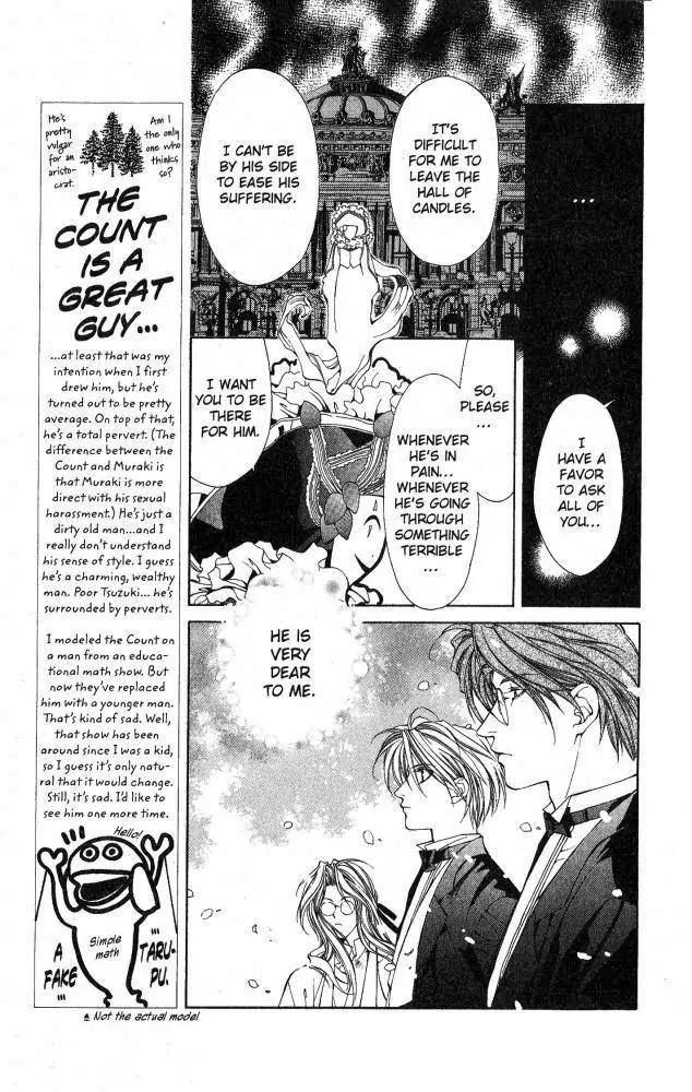 Yami no Matsuei Chapter 9.4 page 13 - Vol.9 Chapter 4