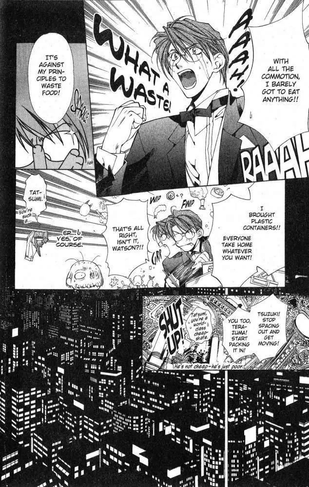 Yami no Matsuei Chapter 9.4 page 16 - Vol.9 Chapter 4
