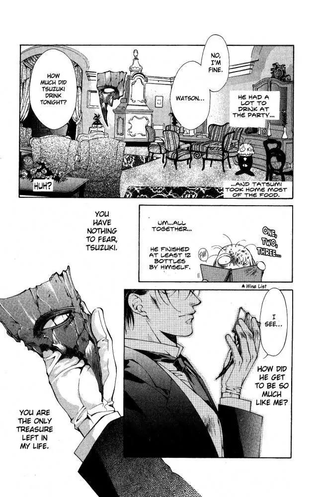 Yami no Matsuei Chapter 9.4 page 19 - Vol.9 Chapter 4