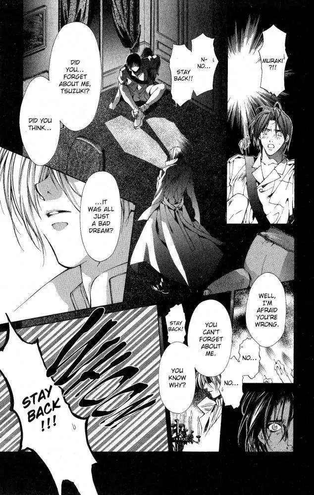 Yami no Matsuei Chapter 9.4 page 3 - Vol.9 Chapter 4