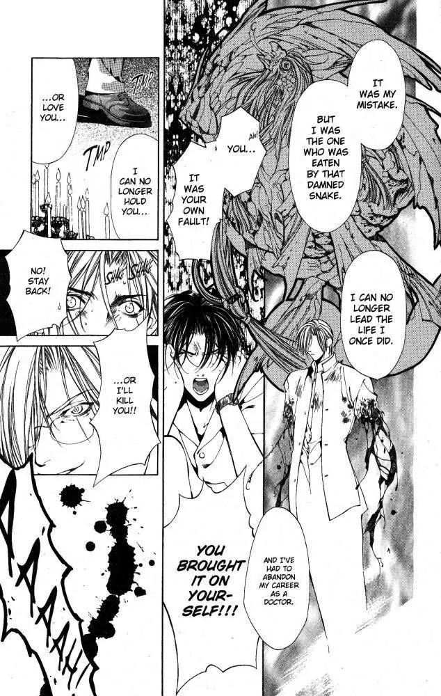 Yami no Matsuei Chapter 9.4 page 5 - Vol.9 Chapter 4