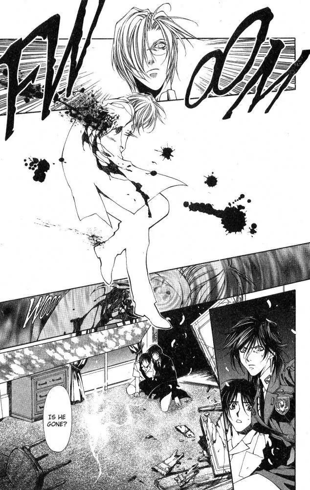 Yami no Matsuei Chapter 9.4 page 7 - Vol.9 Chapter 4